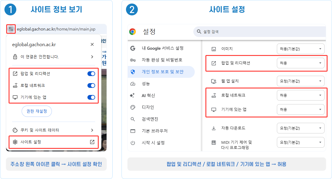 크롬