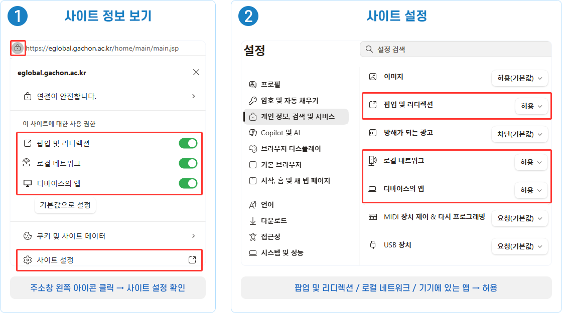 엣지